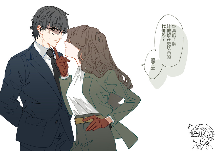 1girl, 2boys, arms_behind_back, belt, black_hair, black_necktie, breasts, brown_hair
