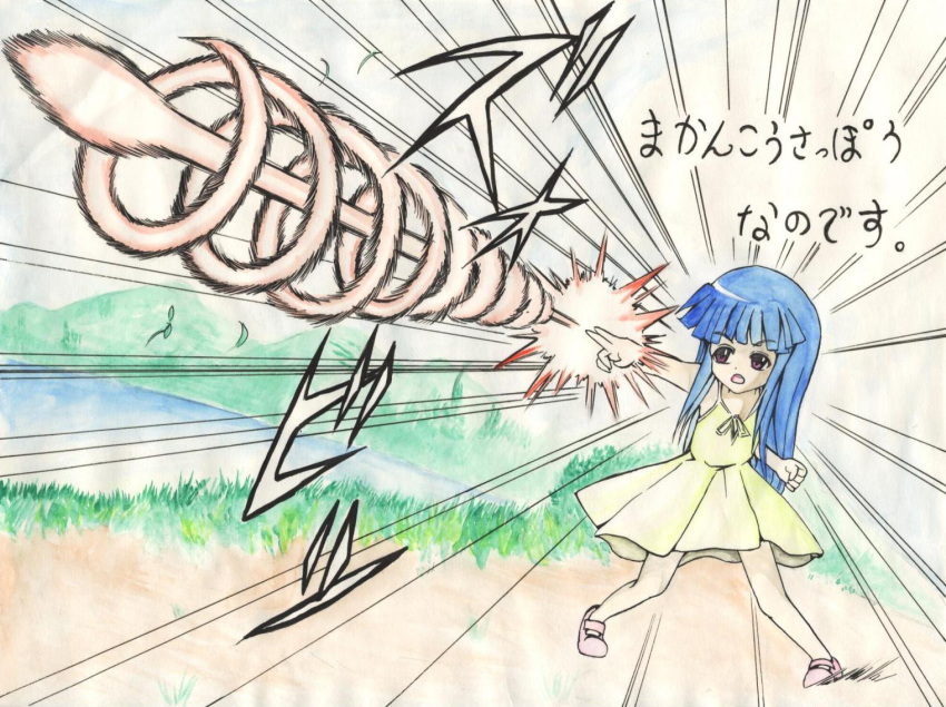 blue_hair, dragon_ball, dress, furude_rika, ganaha_akira, higurashi_no_naku_koro_ni, hime_cut, makankousappou