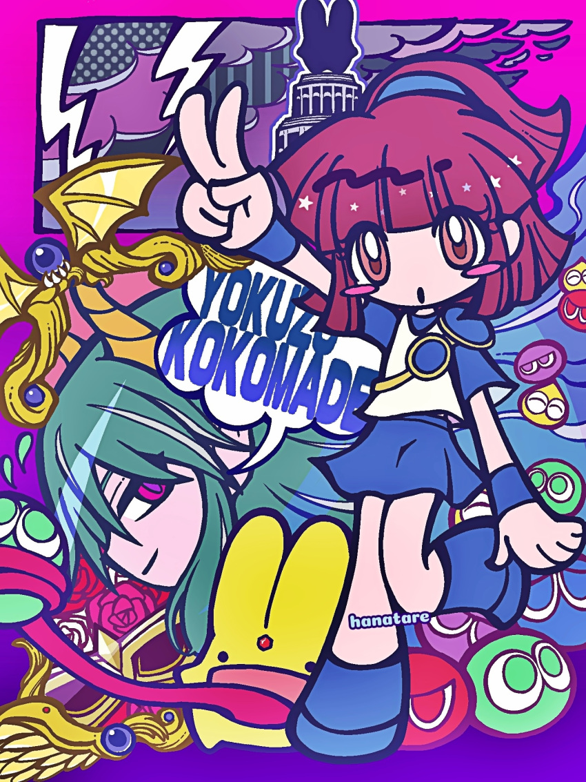 1girl, arle_nadja, bangs, blue_skirt, blush, brown_eyes, brown_hair, carbuncle_(puyopuyo)