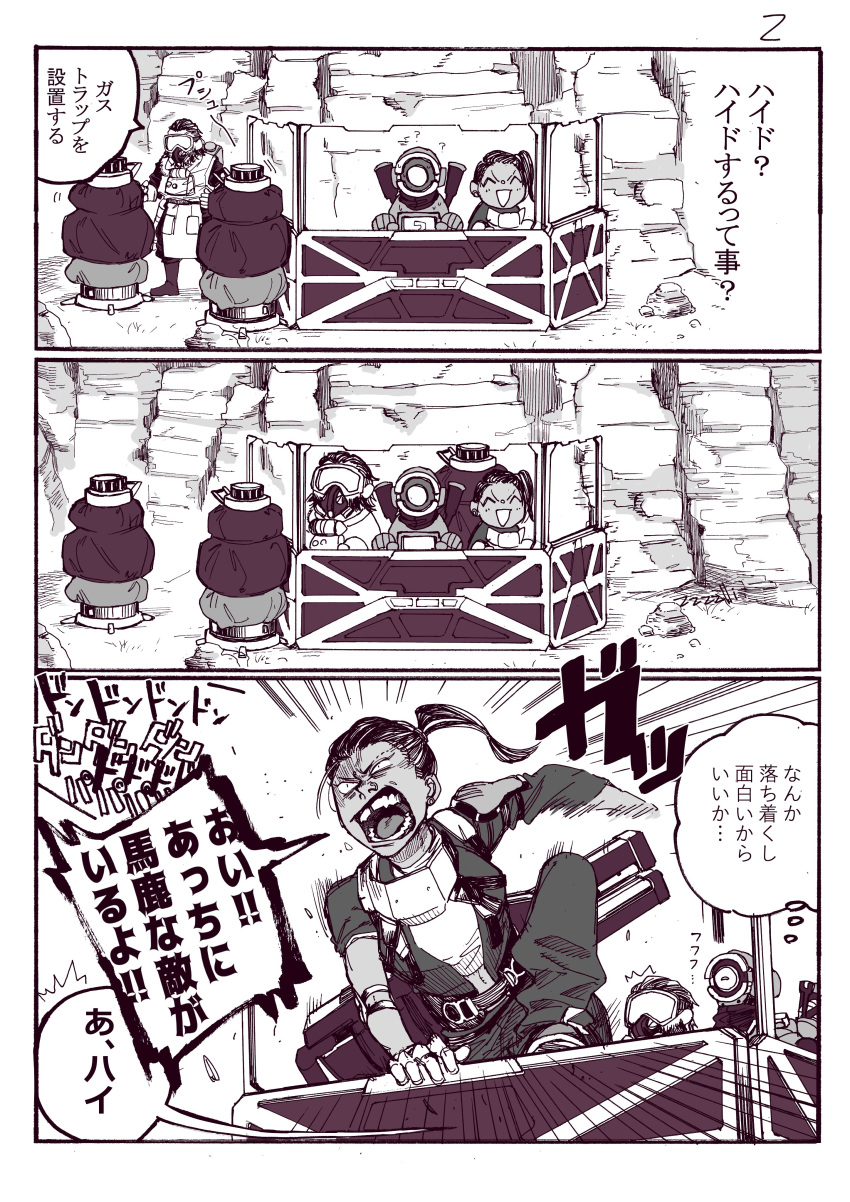 1girl, 2boys, ?, ??, ^_^, absurdres, angry, animification