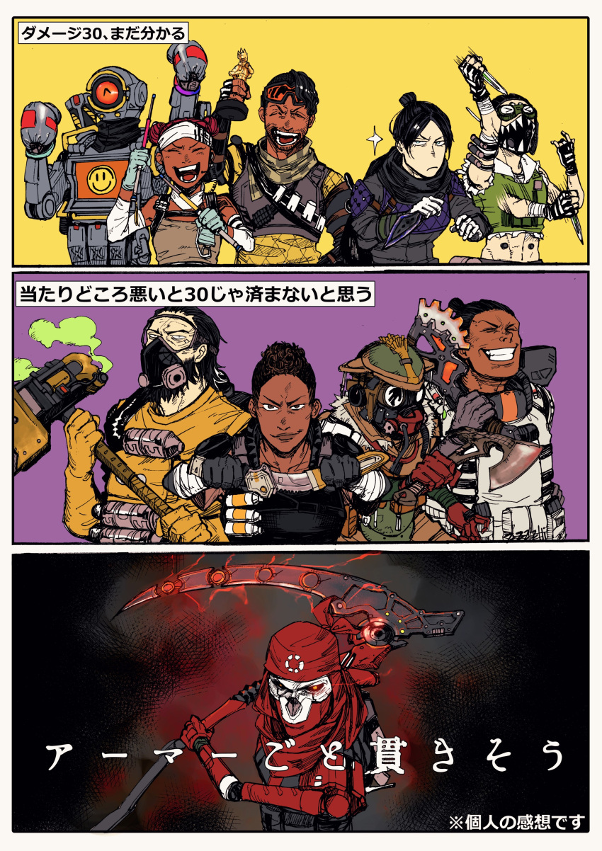 1other, 3girls, 6+boys, ^_^, absurdres, afterimage, ambiguous_gender, animification