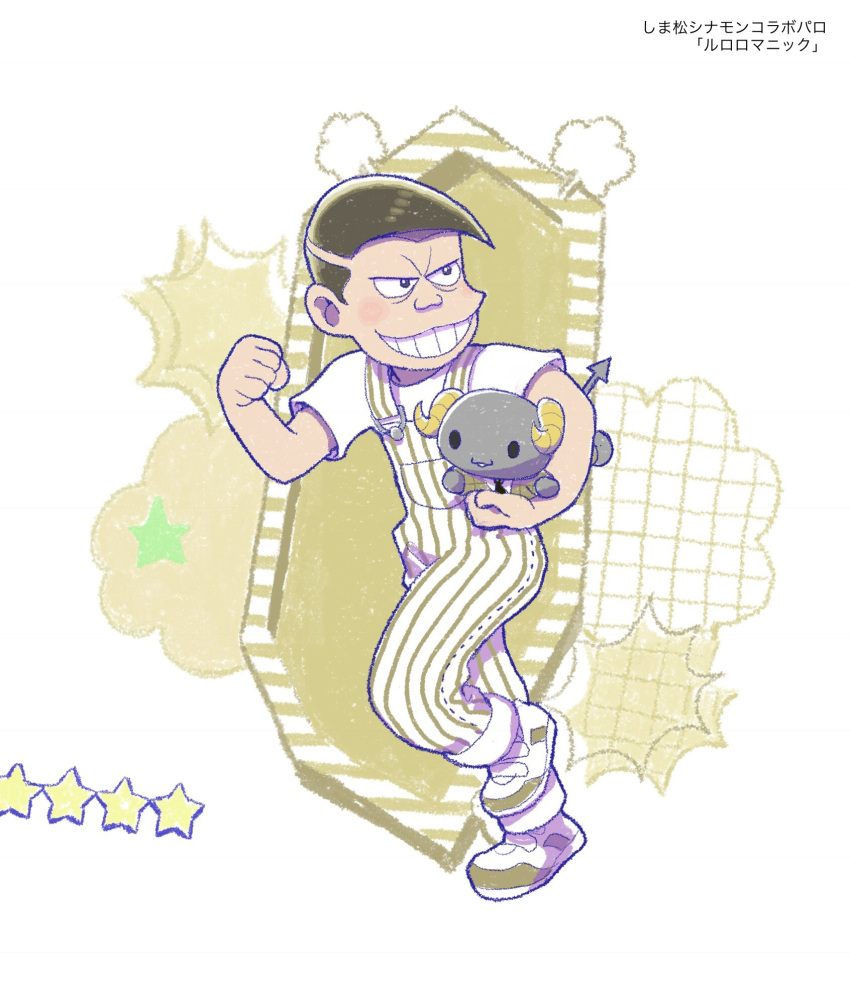 1boy, alternate_costume, animal, bag, brown_overalls, cabinessence07, clothed_animal, curled_horns, grin, highres, holding, holding_bag, horns, looking_back, osomatsu-san, overalls, parody, running, sheep, shoes, smile, sneakers, striped_overalls, style_parody, tougou_(osomatsu-kun)