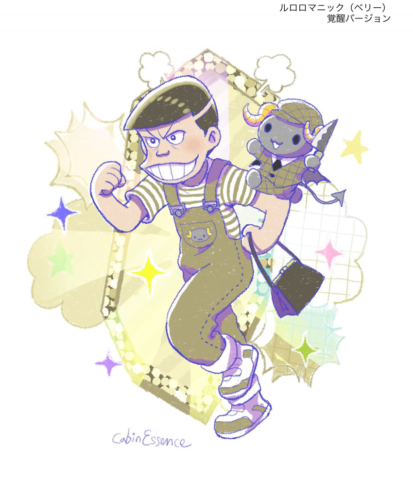 1boy, alternate_costume, animal, bag, black_hair, brown_overalls, cabinessence07, clothed_animal