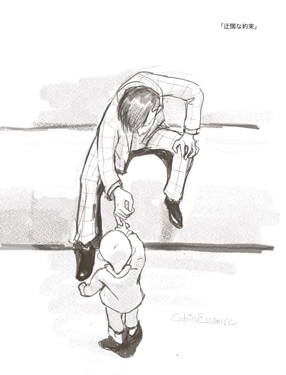2boys, artist_name, bald, bent_over, black_footwear, black_hair, cabinessence07, chibita