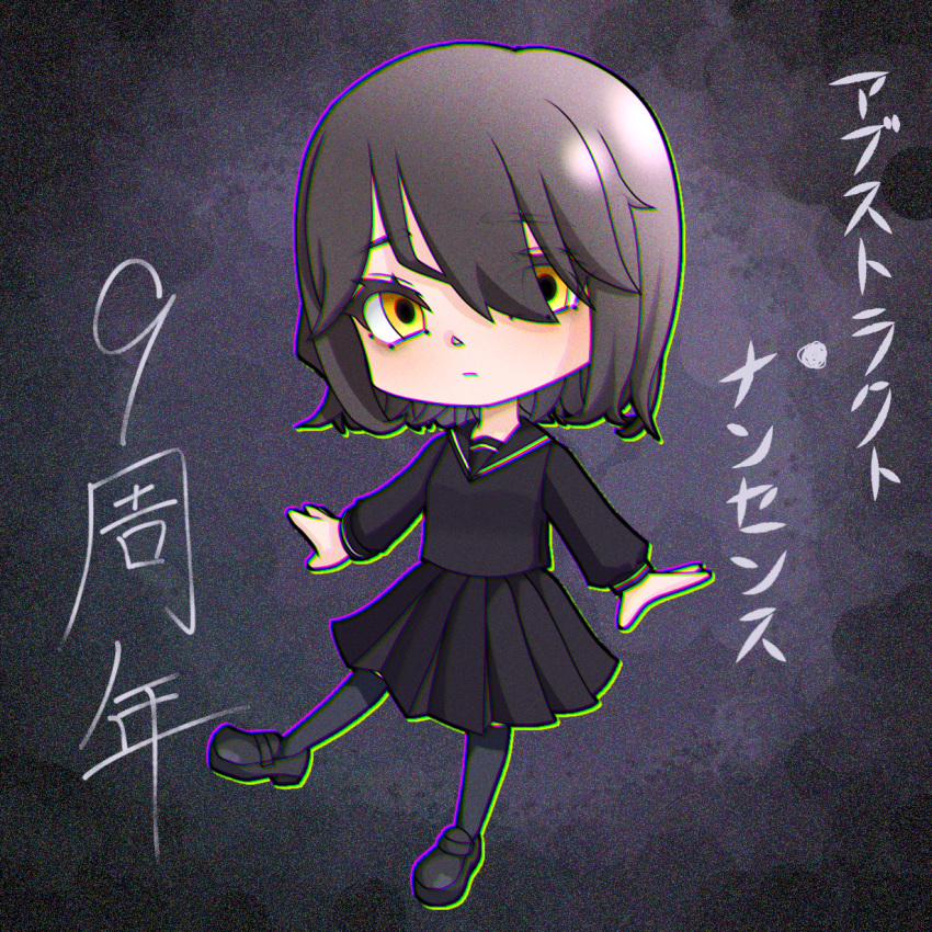1girl, abstract_nonsense_(vocaloid), black_footwear, black_serafuku, black_socks, chibi, chromatic_aberration, film_grain