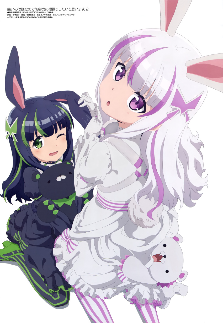 2girls, :o, absurdres, animal_ears, bangs, bear, black_dress, blunt_bangs