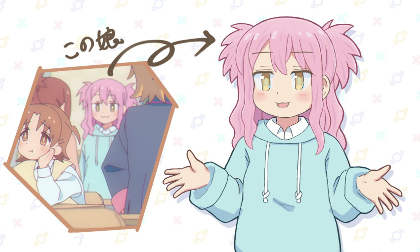 4girls, :3, :d, anime_screencap, arrow_(symbol), bangs, blue_jacket, commentary