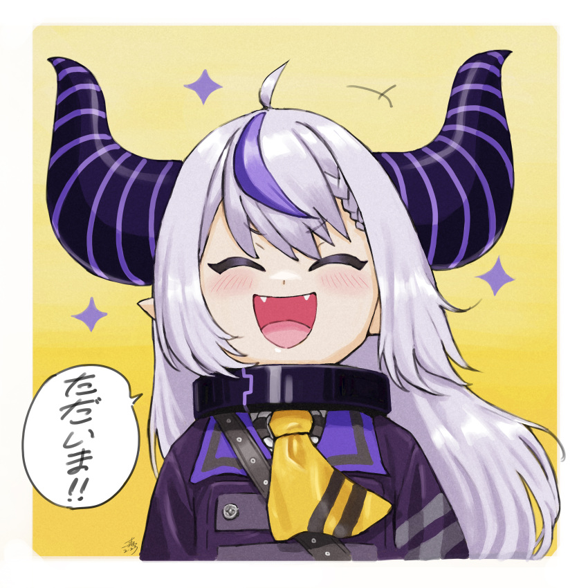 1girl, absurdres, ahoge, black_collar, braid, closed_eyes, collar, commentary_request