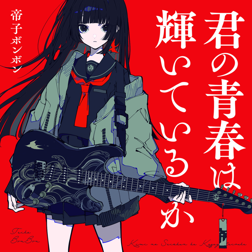1girl, absurdres, album_cover, bird_earrings, black_eyes, black_hair, black_sailor_collar, black_serafuku