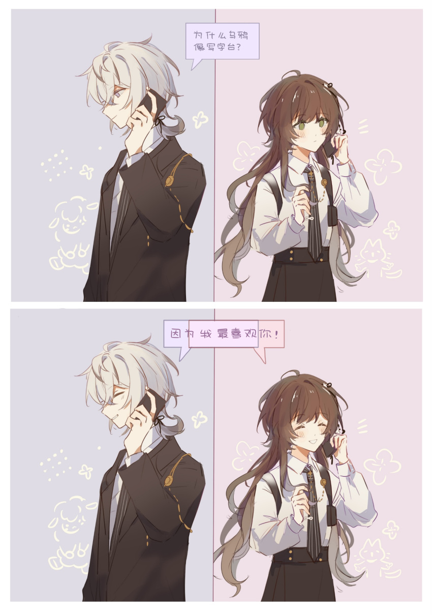1boy, 1girl, blue_background, border, brown_hair, cellphone, chinese_text, collar_x_malice