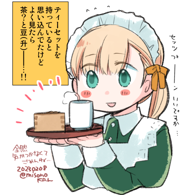 1girl, apron, bangs, blonde_hair, blue_eyes, blunt_bangs, box, commentary_request
