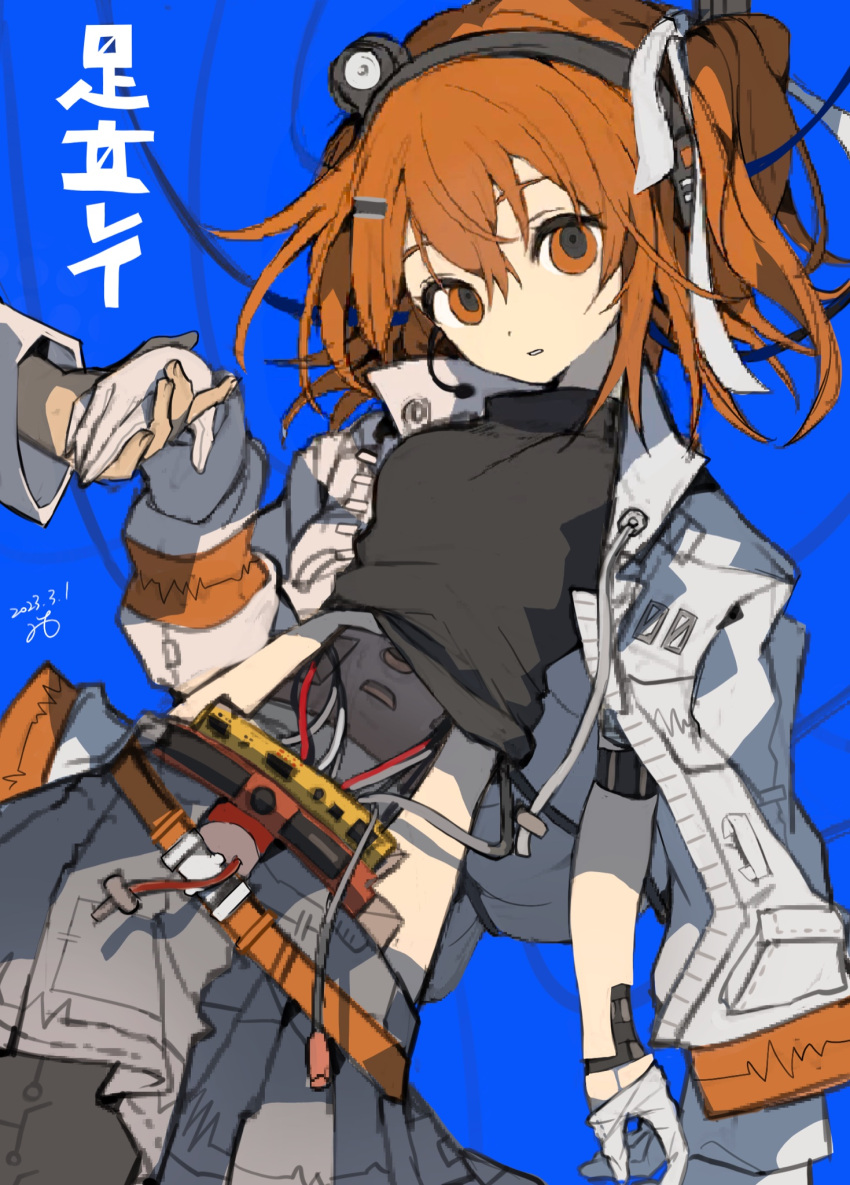 1girl, 1other, a.i._voice, adachi_rei, android, belt, blue_background, cable, character_name, dated, dutch_angle, empty_eyes, expressionless, floating_hair, gloves, grey_skirt, hair_between_eyes, hair_ornament, hair_ribbon, hairclip, hand_up, head_tilt, headlamp, headset, highres, holding_hands, jacket, jacket_on_shoulders, joints, looking_at_viewer, medium_hair, microphone, ofgwr, open_clothes, open_jacket, orange_eyes, orange_hair, out_of_frame, pixelated, port_in_body, ribbon, robot_joints, shirt_rolled_up, side_ponytail, signature, skirt, sleeves_rolled_up, utau, utility_belt, white_gloves, white_jacket, white_ribbon