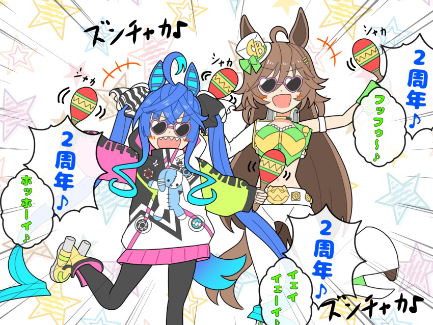 +++, 2girls, ahoge, animal_ears, armband, bangs, black_pantyhose, blue_hair