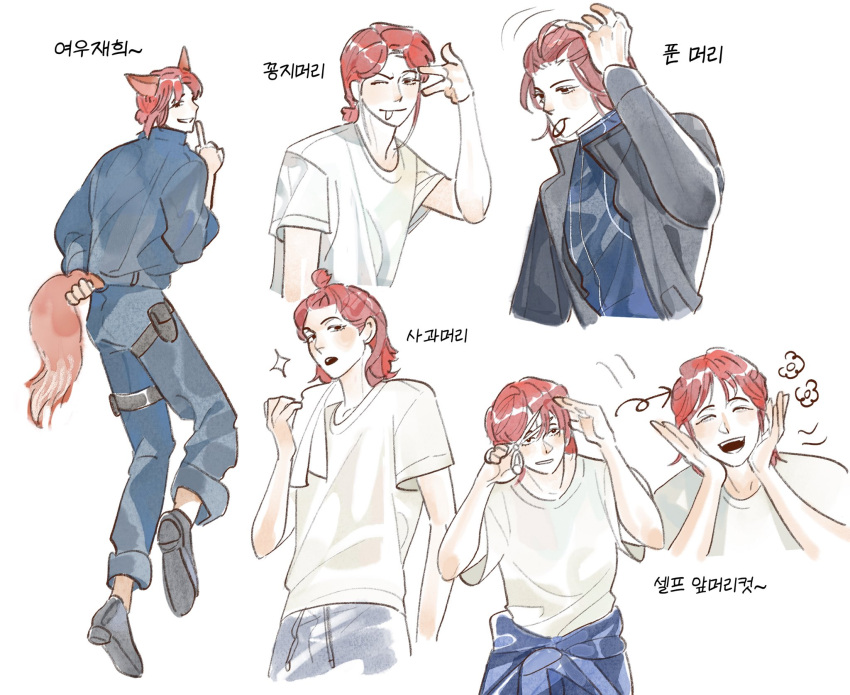 1boy, animal_ears, bangs, black_footwear, black_jacket, blue_pants, blue_shirt, closed_eyes