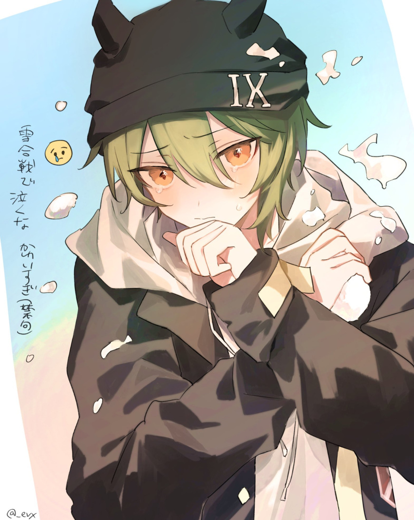 1boy, bangs, beanie, black_headwear, black_jacket, closed_mouth, commentary_request, emoji