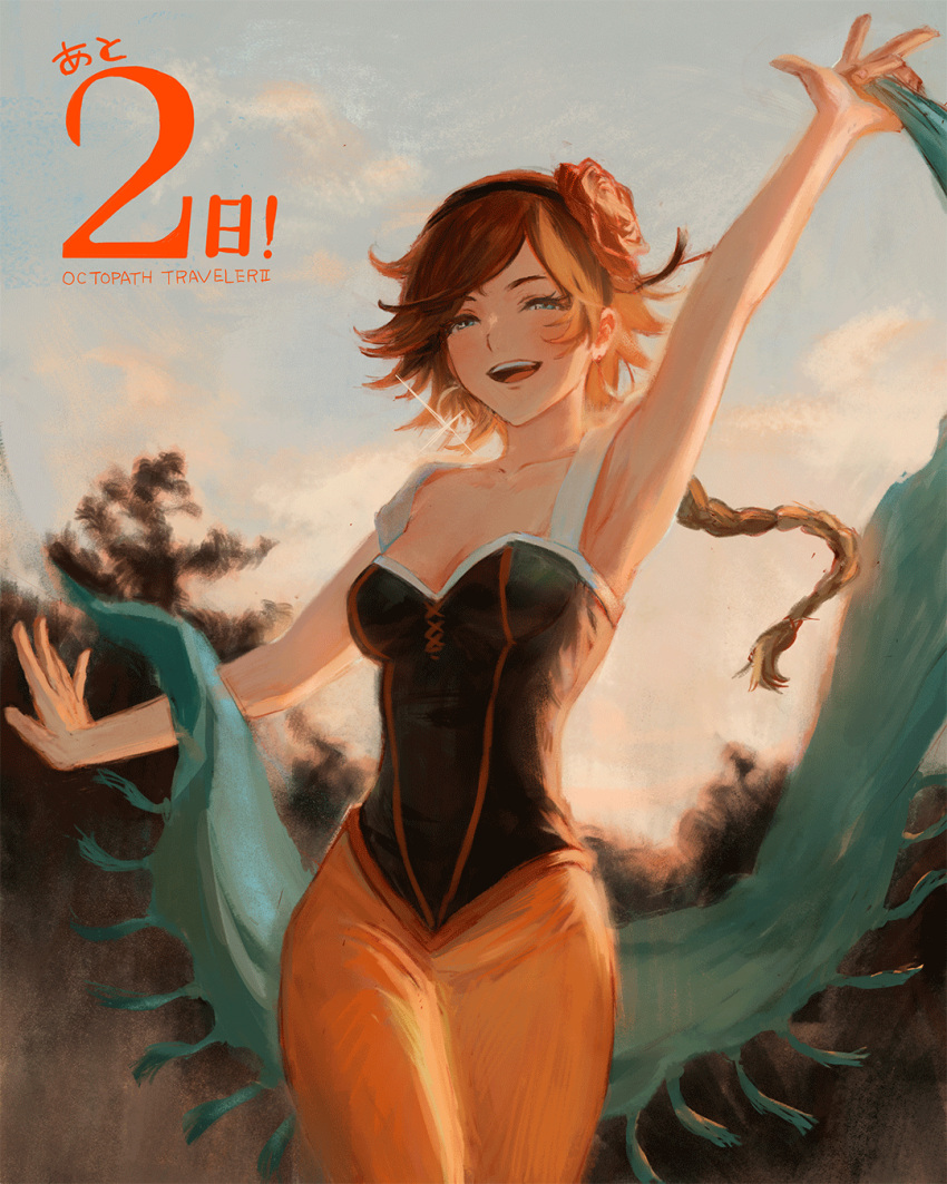 1girl, agnea_(octopath_traveler), arm_up, armpits, bangs, black_dress, blue_eyes, braid, braided_ponytail, brown_hair, copyright_name, cowboy_shot, dress, flower, hair_flower, hair_ornament, hairband, highres, long_hair, looking_at_viewer, octopath_traveler_ii, open_mouth, orange_dress, outdoors, setsu_(snow21g), sleeveless, sleeveless_dress, smile, solo, standing