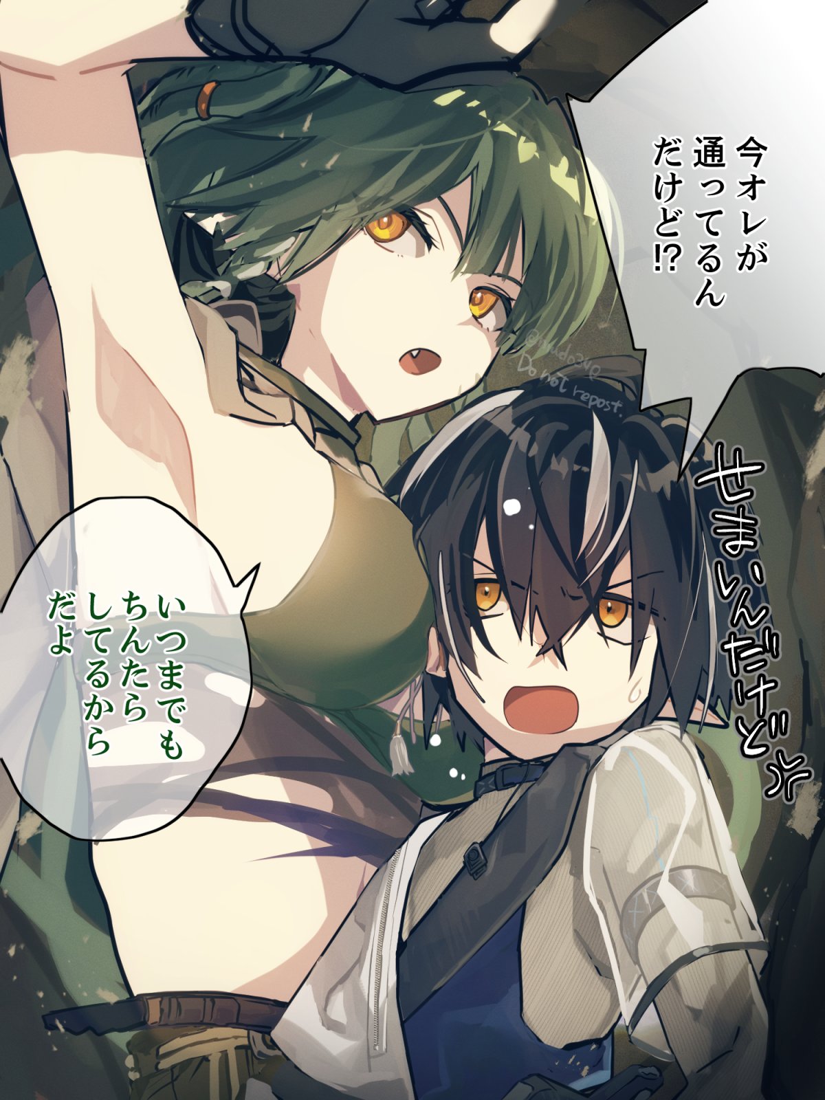 1boy, 1girl, arknights, black_hair, etantei_(mudo34e), gavial_(arknights), green_hair, highres