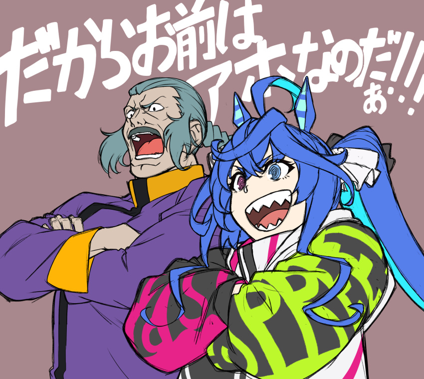 1boy, 1girl, @_@, ahoge, animal_ears, bangs, blue_eyes, blue_hair