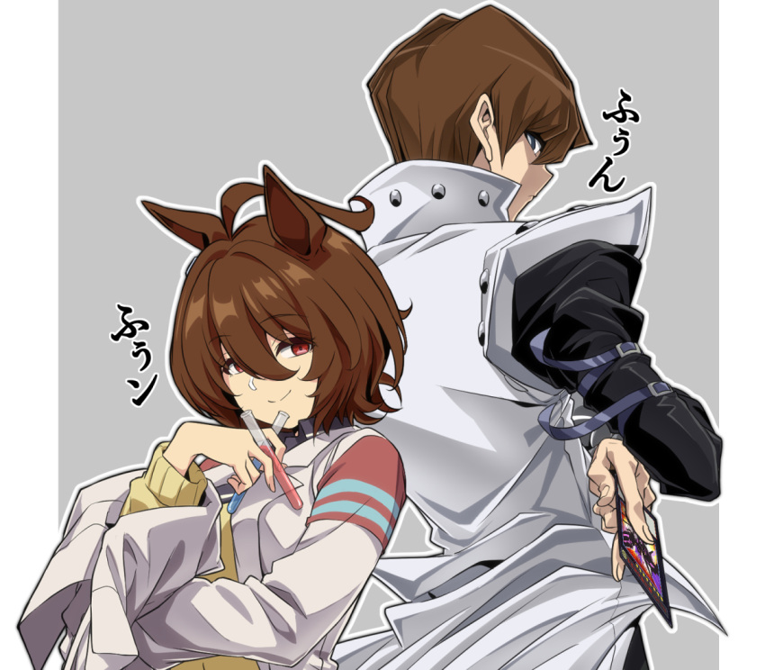 1boy, 1girl, agnes_tachyon_(umamusume), ahoge, back-to-back, brown_hair, card, closed_mouth, coat, crossover, grey_eyes, hair_between_eyes, hand_up, holding, holding_card, holding_test_tube, kaiba_seto, labcoat, long_sleeves, looking_at_viewer, looking_back, name_connection, number_107_galaxy-eyes_tachyon_dragon, red_eyes, short_hair, smile, standing, sweater, test_tube, translation_request, umamusume, upper_body, wakoudo, white_coat, yellow_sweater, yu-gi-oh!, yu-gi-oh!_duel_monsters