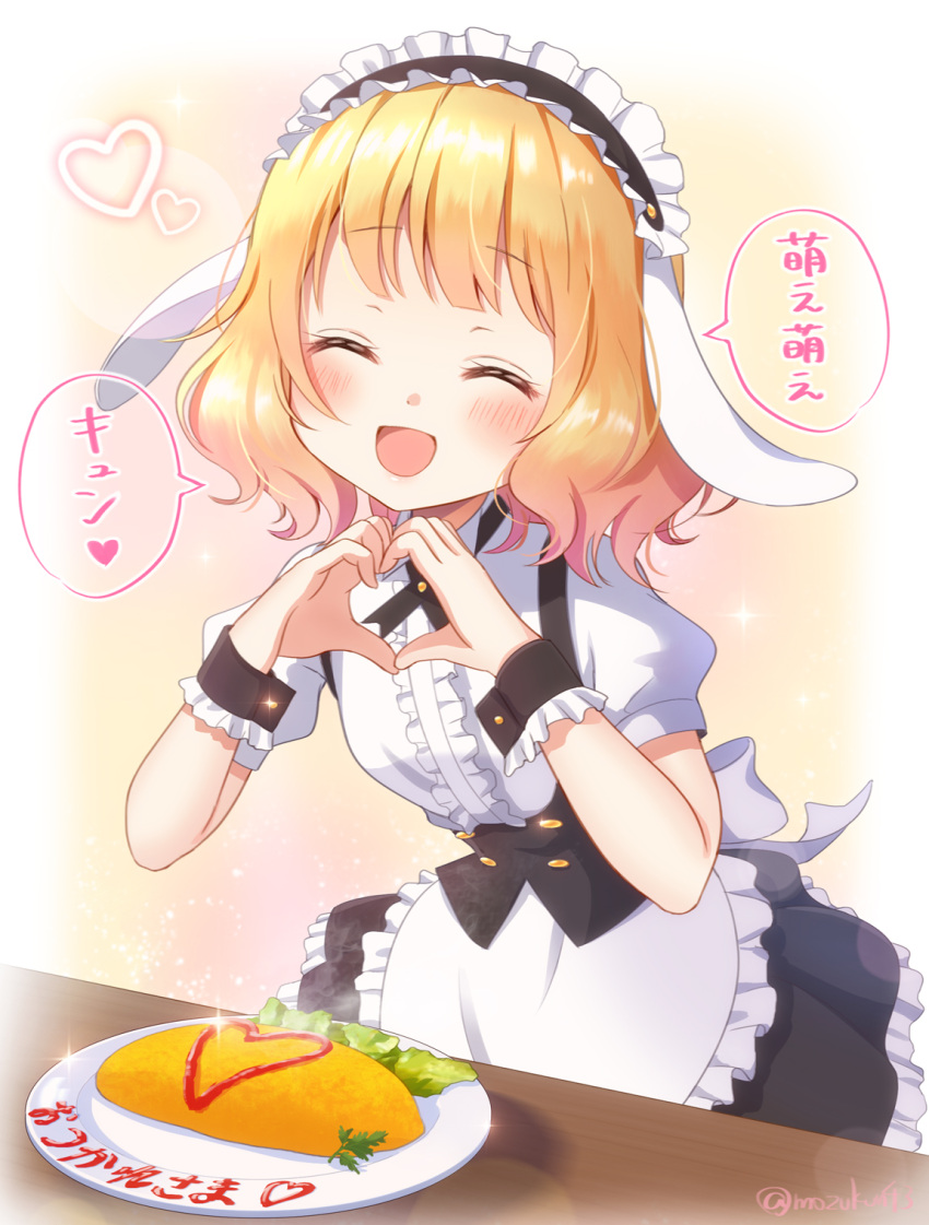 1girl, :d, ^_^, animal_ears, apron, bangs, black_hairband, black_skirt, blonde_hair, blunt_bangs, blush, center_frills, closed_eyes, commentary_request, facing_viewer, fake_animal_ears, fleur_de_lapin_uniform, food, frilled_hairband, frilled_skirt, frills, gochuumon_wa_usagi_desu_ka?, hairband, heart, heart_hands, highres, kirima_syaro, lolita_hairband, medium_hair, moe_moe_kyun!, mozukun43, omelet, omurice, open_mouth, plate, puffy_short_sleeves, puffy_sleeves, rabbit_day, rabbit_ears, shirt, short_sleeves, skirt, smile, solo, speech_bubble, translated, waist_apron, white_apron, white_shirt, wrist_cuffs