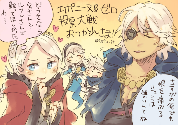 2boys, 2girls, ahoge, blue_eyes, braid, corrin_(female)_(fire_emblem), corrin_(fire_emblem), eyepatch