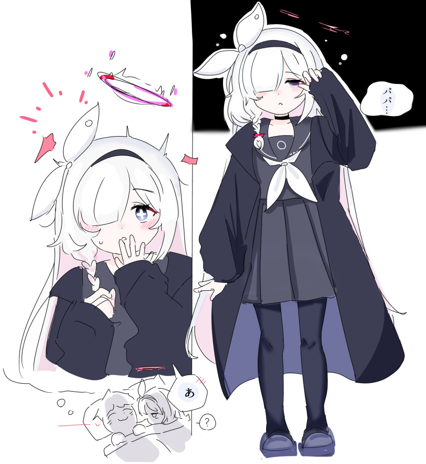 +_+, 1boy, 2girls, ?, a.r.o.n.a_(blue_archive), absurdres, arona_(blue_archive), black_choker, black_coat, black_eyes, black_footwear, black_hairband, black_pantyhose, black_sailor_collar, black_serafuku, black_skirt, blue_archive, blush, bobok, bow, braid, choker, coat, commentary_request, dreaming, hair_bow, hairband, halo, highres, long_hair, multiple_girls, neckerchief, open_clothes, open_coat, pantyhose, pleated_skirt, red_pupils, sailor_collar, school_uniform, sensei_(blue_archive), serafuku, single_braid, skirt, spoken_question_mark, translation_request, very_long_hair, white_bow, white_hair, white_neckerchief
