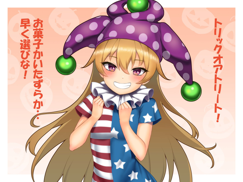 1girl, american_flag_dress, blonde_hair, border, clownpiece, excited, hat, highres