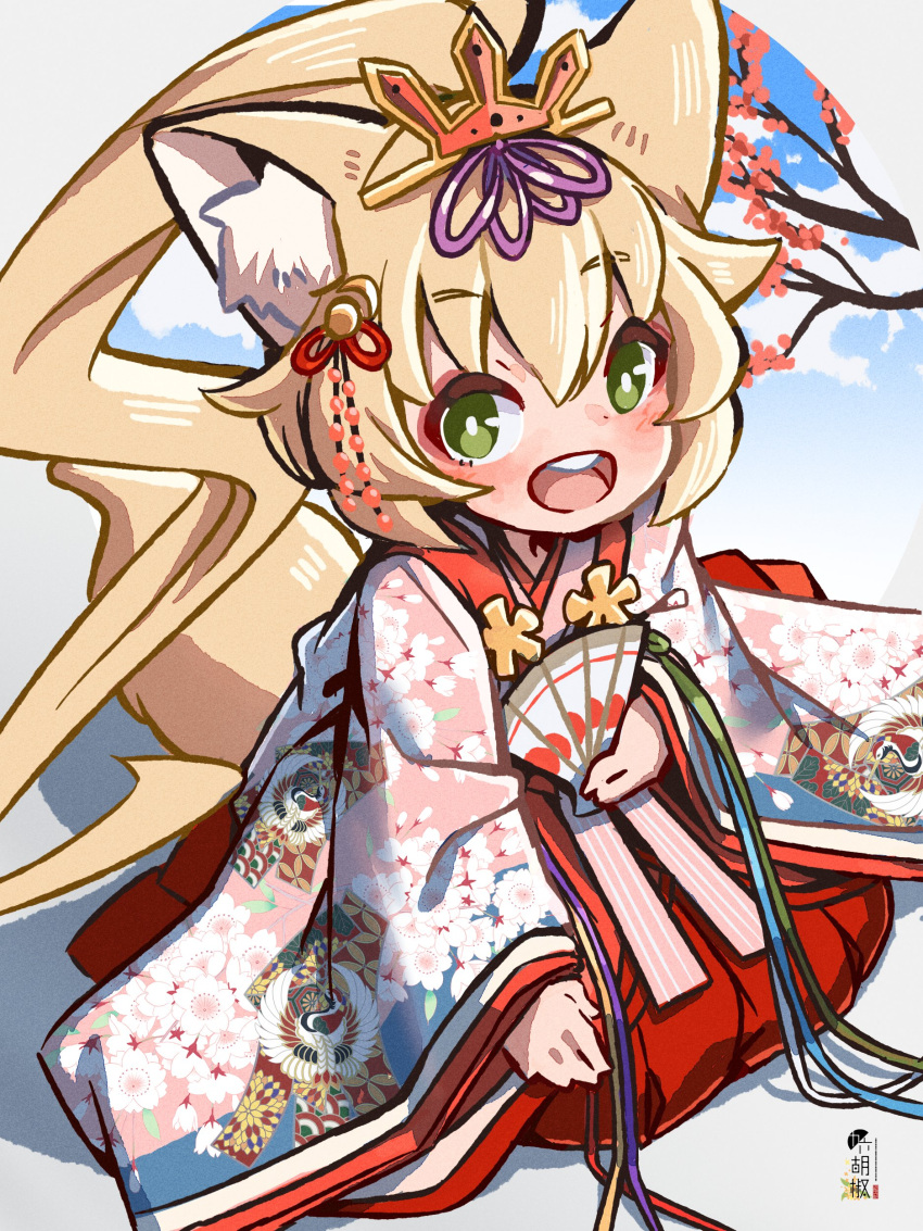 1girl, :d, absurdres, animal_ear_fluff, animal_ears, bangs, blonde_hair, blue_sky