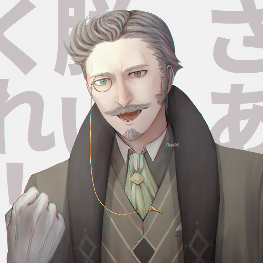 1boy, artist_name, ascot, clenched_hand, facial_hair, fire_emblem, fire_emblem:_three_houses, gloves