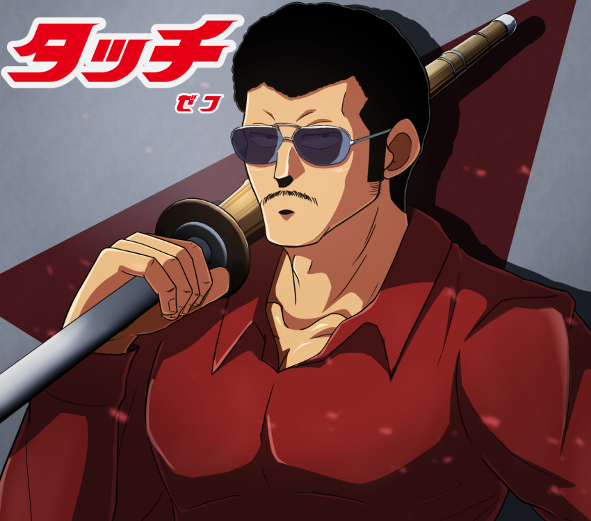 1boy, black_hair, copyright_name, facial_hair, frown, highres, holding, holding_sword