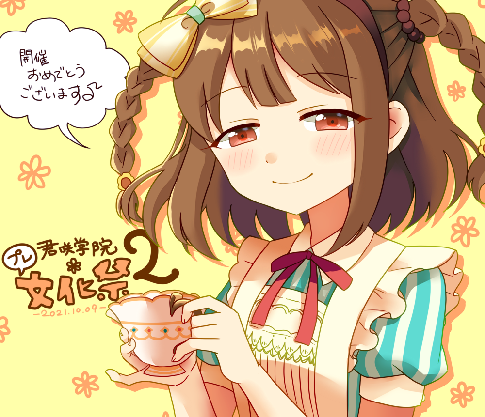 1girl, apron, blue_dress, blush, braid, brown_eyes, brown_hair, closed_mouth