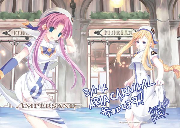 alicia_florence, aria, blonde_hair, blue_eyes, kaoru_kozu, mizunashi_akari, multiple_girls, pink_hair