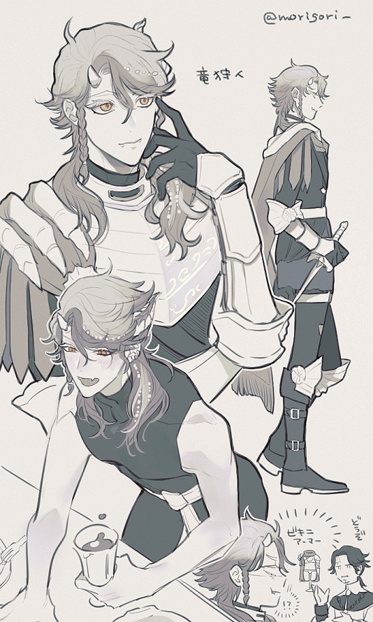 !?, 2boys, :d, :i, aesop_carl, aesop_carl_(watchman), arm_guards, armor