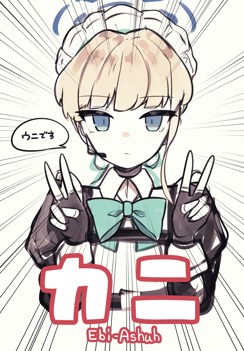 1girl, absurdres, black_gloves, black_shirt, blonde_hair, blue_archive, blue_eyes, commentary_request