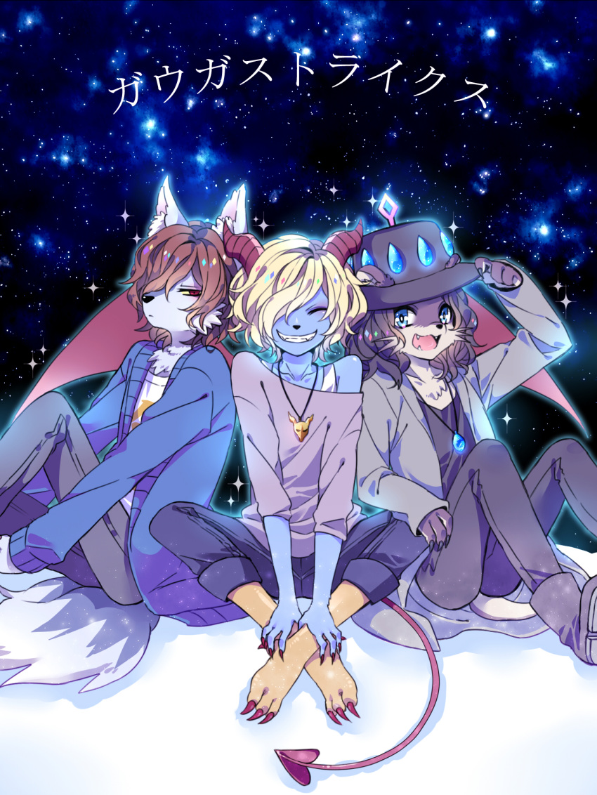 3boys, animal_ears, blonde_hair, demon_boy, demon_horns, demon_tail, demon_wings, deyan_(show_by_rock!!), facing_viewer, fedora, furry, hat, highres, horns, kintaurus_(show_by_rock!!), long_sleeves, looking_at_viewer, multiple_boys, no_humans, short_hair, show_by_rock!!, sky, star_(sky), starry_sky, tail, uchuura_(show_by_rock!!), werewolf, wings, wolf_boy, wolf_ears, wolf_tail, xxmlkxx