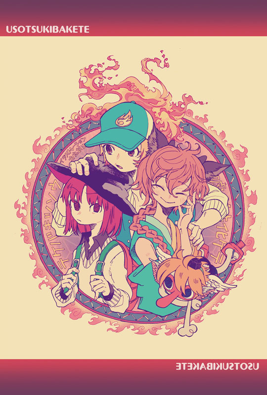 4boys, braid, chibi, closed_eyes, comic_cover, facing_viewer, fiery_hair, fujireido_(show_by_rock!!), group_name, hat, kappa, long_hair, looking_at_viewer, multicolored_background, multiple_boys, okapi_boy, okapi_ears, red_background, redhead, short_hair, show_by_rock!!, smile, takeppar_(show_by_rock!!), takubaning_(show_by_rock!!), tengu, wataori_(ippuku_shimasho), white_background, yoshiten_(show_by_rock!!)