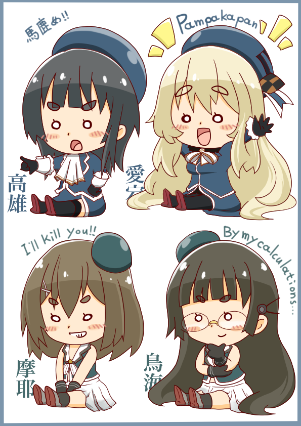 4girls, aqua_headwear, ascot, atago_(kancolle), beret, black_gloves, black_hair, black_pantyhose