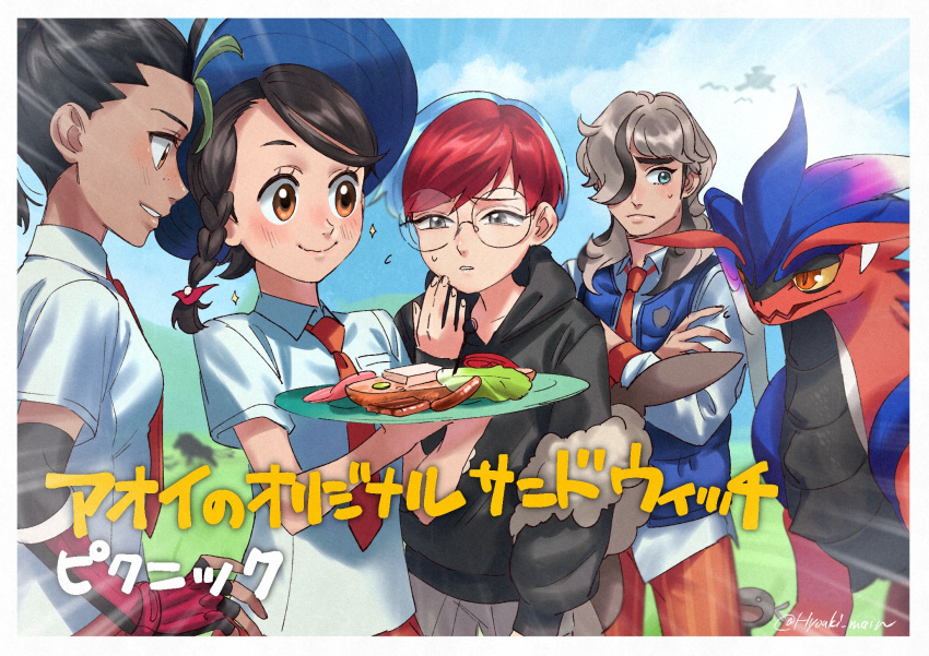 1boy, 3girls, arven_(pokemon), bangs, black_hair, blue_hair, blue_sky, blue_vest