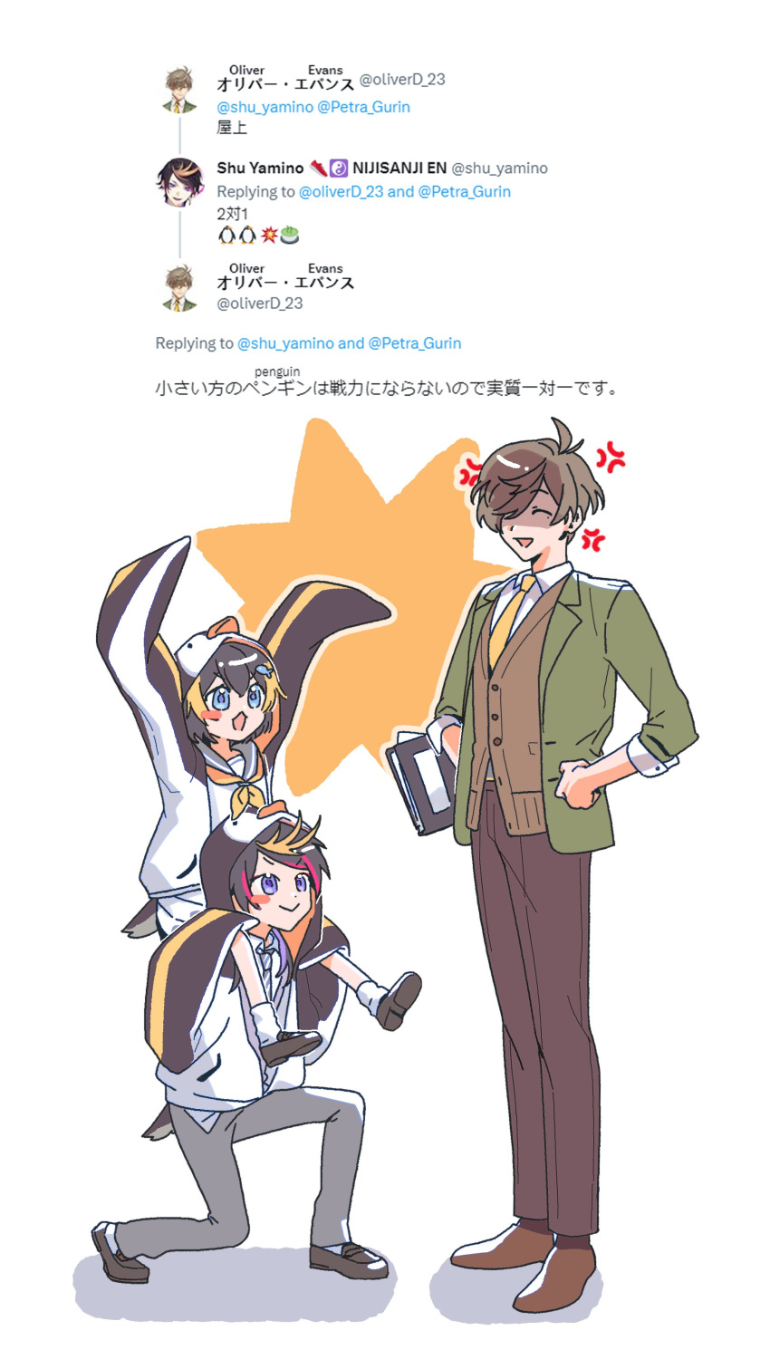 1girl, 2boys, absurdres, angry, animal_hood, bangs, black_hair, blonde_hair, blue_eyes, blush, blush_stickers, brown_hair, carrying, collared_shirt, fish_hair_ornament, green_jacket, guan63947624, hair_ornament, hair_over_one_eye, highres, hood, hoodie, jacket, kneeling, mole, mole_under_eye, multicolored_hair, multiple_boys, necktie, nijisanji, nijisanji_en, oliver_evans, open_mouth, orange_hair, penguin_hood, petra_gurin, piggyback, pink_hair, purple_hair, shaded_face, shirt, short_hair, shu_yamino, smile, streaked_hair, violet_eyes, virtual_youtuber, yellow_necktie