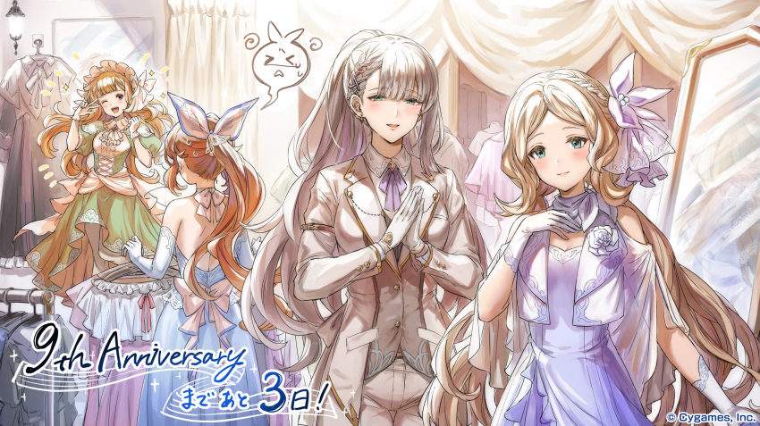 4girls, ;d, artist_request, backless_dress, backless_outfit, bangs, bare_shoulders, blonde_hair, blue_dress, blush, braid, breasts, cagliostro_(granblue_fantasy), clarisse_(granblue_fantasy), clothes_hanger, collared_shirt, commentary_request, dress, flower, formal, gloves, granblue_fantasy, green_dress, green_eyes, grey_hair, hair_ornament, hair_ribbon, highres, indoors, jacket, long_hair, long_sleeves, looking_at_viewer, mireille_(granblue_fantasy), mirror, multiple_girls, official_art, one_eye_closed, orange_hair, pants, pantyhose, ponytail, purple_dress, purple_flower, purple_rose, reflection, ribbon, risette_(granblue_fantasy), rose, shirt, shop, smile, sparkle, suit, v, very_long_hair, white_gloves, white_jacket, white_pants, white_pantyhose, white_ribbon, white_shirt, x_hair_ornament