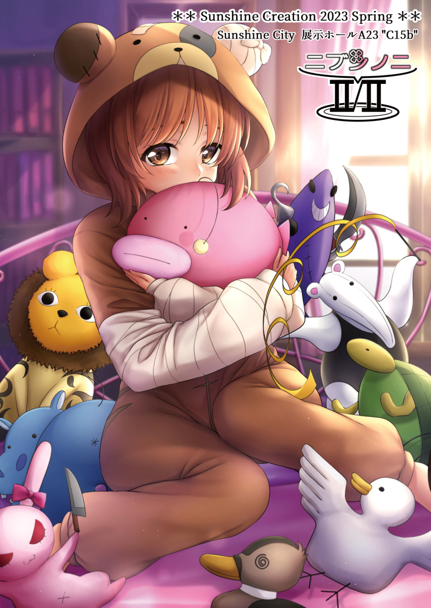 1girl, anglerfish, animal_costume, animal_hood, bangs, barefoot, bear_costume, bear_hood