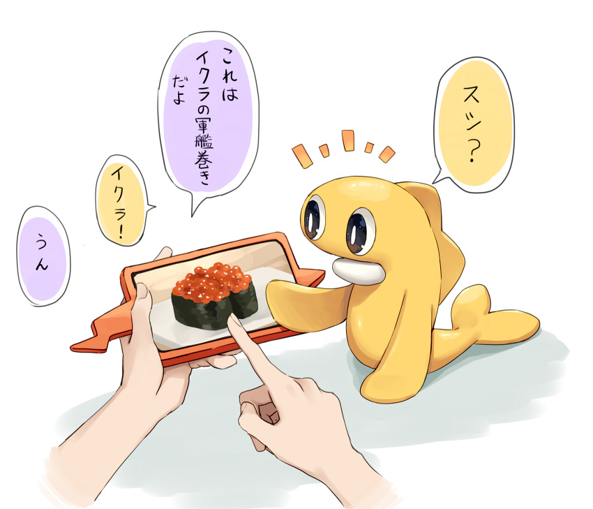 1other, bright_pupils, brown_eyes, cellphone, commentary_request, food, gunkanmaki, highres