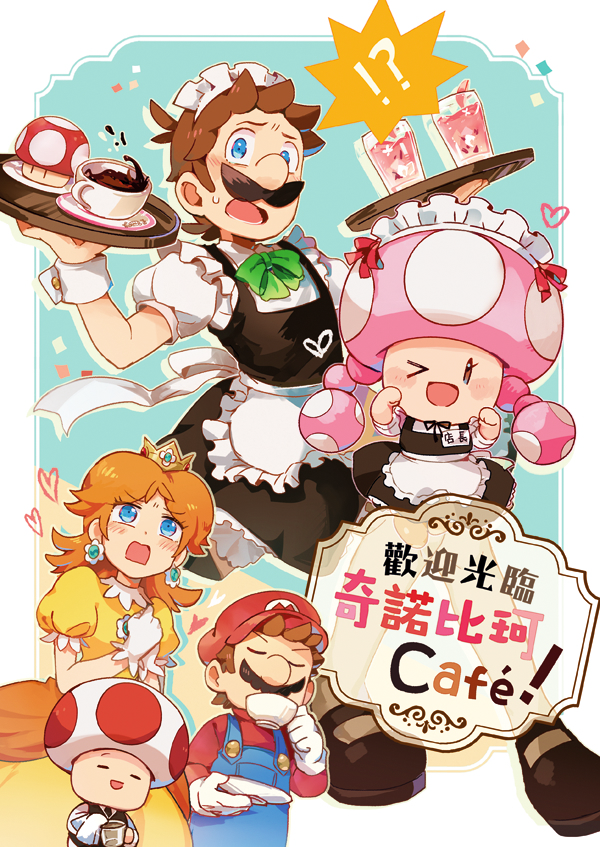 !?, >_o, 2girls, 3boys, ;d, alternate_costume, apron, bangs
