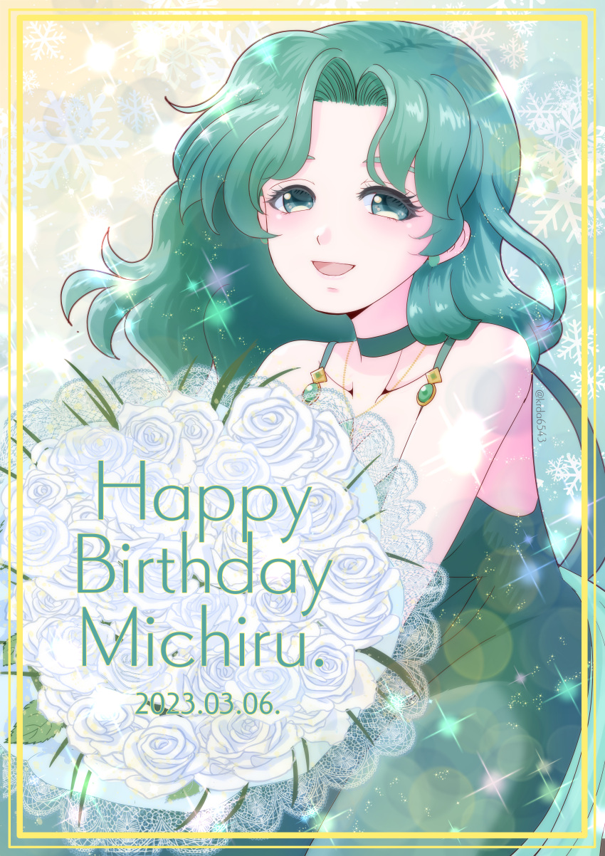 1girl, absurdres, aqua_dress, aqua_eyes, aqua_hair, bangs, bishoujo_senshi_sailor_moon, blue_eyes