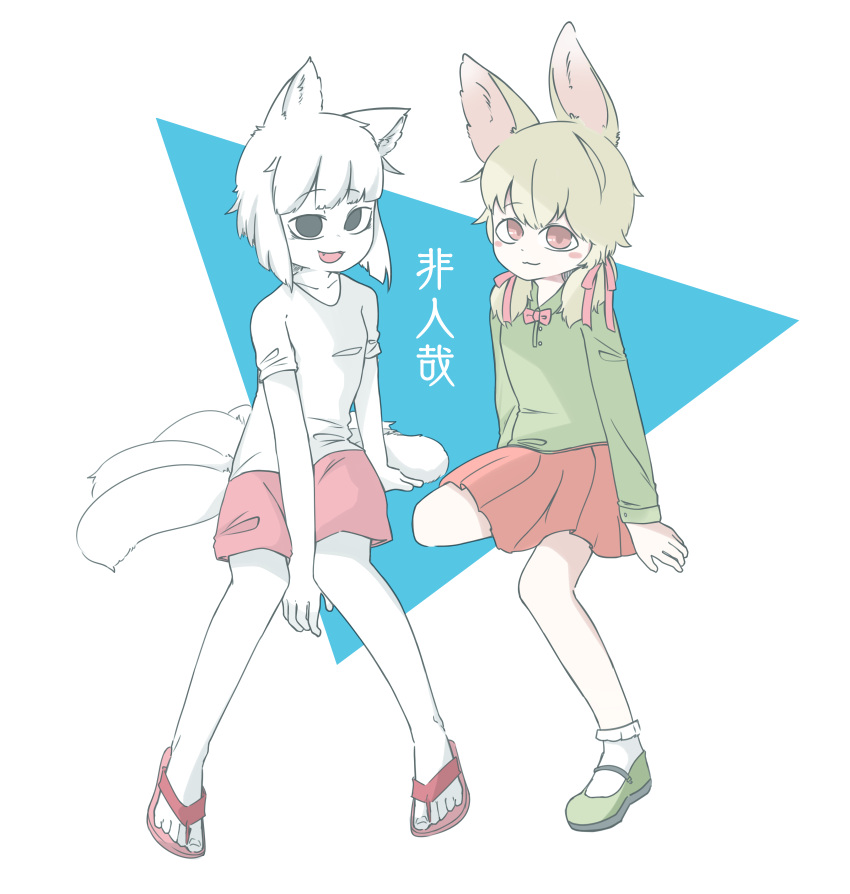 2girls, absurdres, animal_ears, bangs, blunt_bangs, blunt_ends, bow, collared_shirt