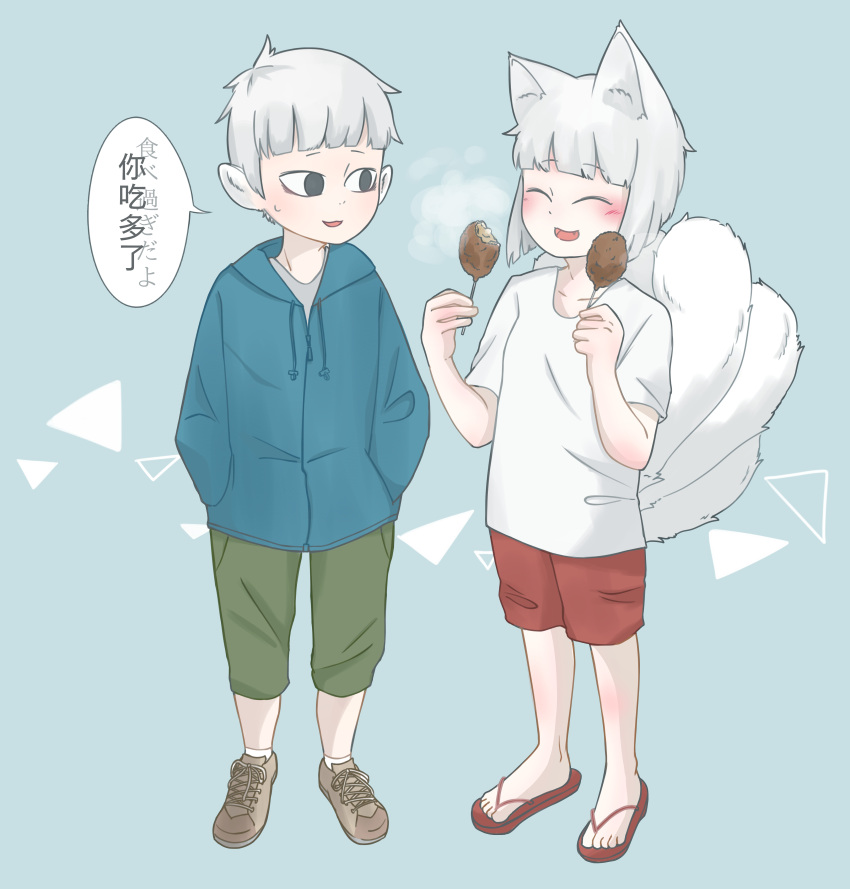 1boy, 1girl, absurdres, animal_ears, bangs, blue_hoodie, blunt_bangs, blunt_ends