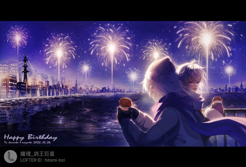 2boys, brothers, character_name, coffee_cup, cup, disposable_cup, fireworks, happy_birthday, hat, highres, hitomi_tori, holding, holding_cup, long_sleeves, multiple_boys, night, night_sky, paradox_live, purple_hair, scarf, siblings, sky, star_(sky), starry_sky, twins, violet_eyes, yatonokami_kanata, yatonokami_nayuta