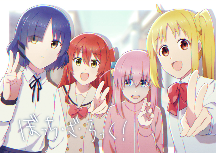 4girls, absurdres, ahoge, black_hair, blonde_hair, bocchi_the_rock!, brown_eyes, copyright_name, gotou_hitori, hair_ornament, highres, ijichi_nijika, jacket, kita_ikuyo, long_hair, looking_at_viewer, multiple_girls, nervous, one_side_up, open_mouth, pink_hair, redhead, sailor_collar, school_uniform, side_ponytail, smile, sssss_204, track_jacket, v, yamada_ryou