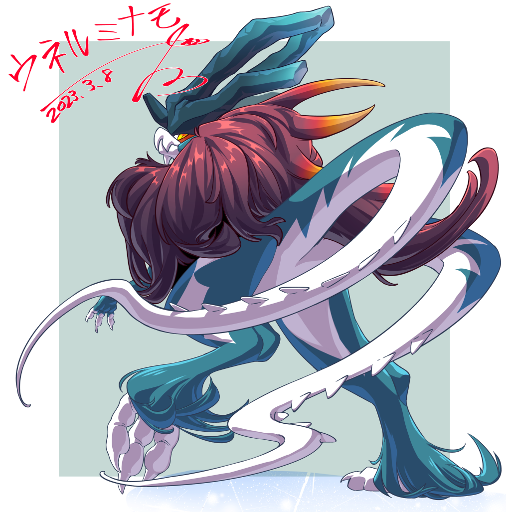 claws, closed_mouth, commentary_request, dated, full_body, horns, kiinu_karatachi, looking_back