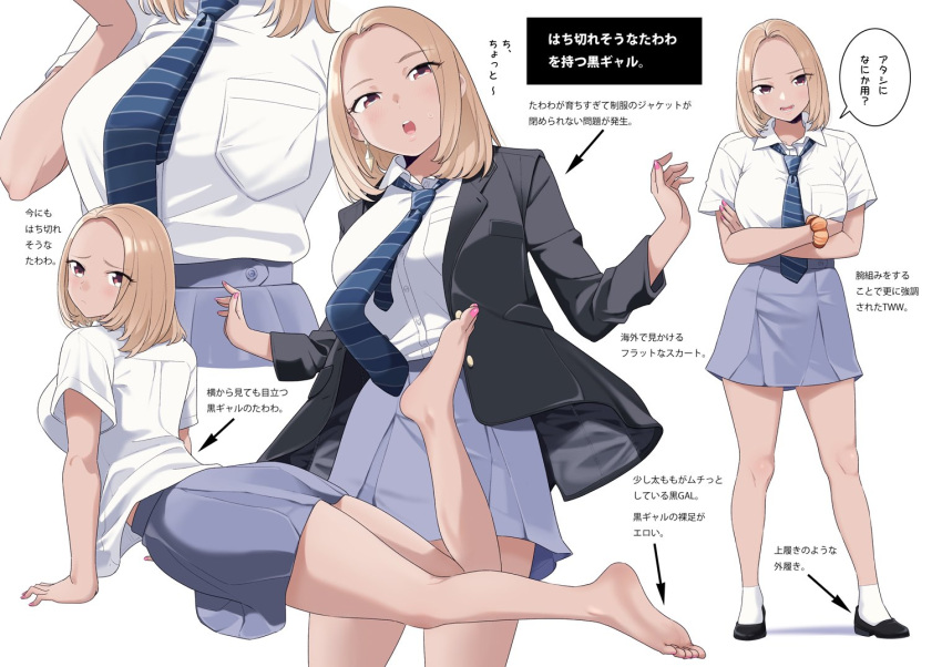 1girl, :o, arched_back, arm_support, barefoot, black_footwear, black_jacket, blue_necktie